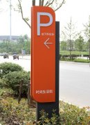商店客户引导牌