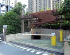 道闸+防滑坡道案例