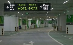 车辆引导系统案例